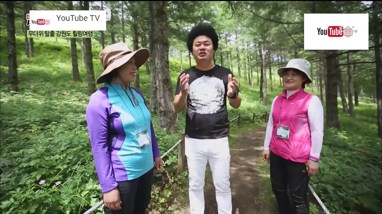 ท่องโลก ชุด Wonderful World ตอน เรื่องราวที่คังวอนโด