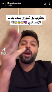 يعقوب بوشهري يهدد بنات الأنصاري