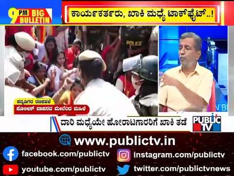 Big Bulletin | Karnataka Rakshana Vedike Staged Massive Protest In Belagavi | HR Ranganath | Dec 20