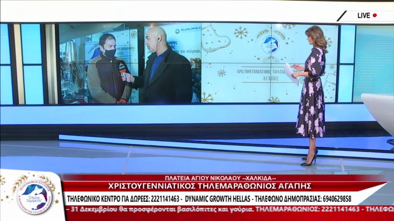 Ο Κ. Ρουσόπουλος, Μέλος κεντρικής διοίκησης του...