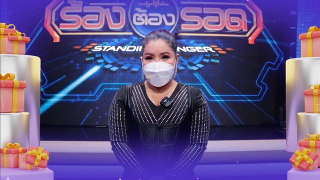 ร้องต้องรอด | สวัสดีปีใหม่ 2565 ทุกความสุขอยู่ที่นี่ 7HD