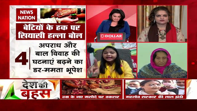 Desh Ki Bahas : शादी की उम्र बढ़ने से लड़कियों को फायदा होगा : वर्तिका नंदा