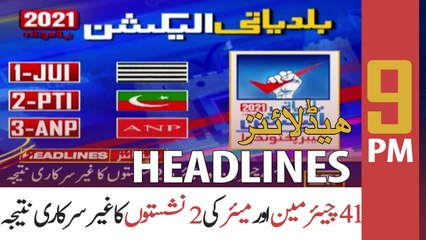 ARY News | Prime Time Headlines | 9 PM | 20th DECEMBER 2021