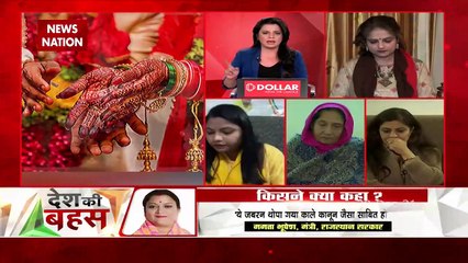 Desh Ki Bahas : Why is Congress not accepting the '21 year formula'?