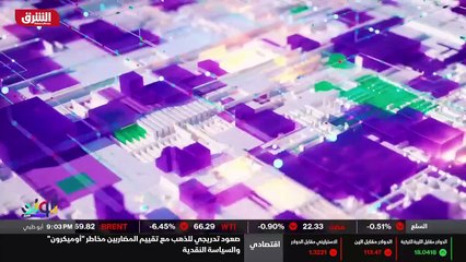 ...منظمة العربية للتربية والثقافة والعلوم ت...