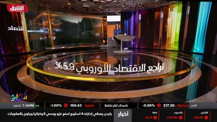 ...ثم تكون دورة رأس المال فيها اكبر من خمسة...