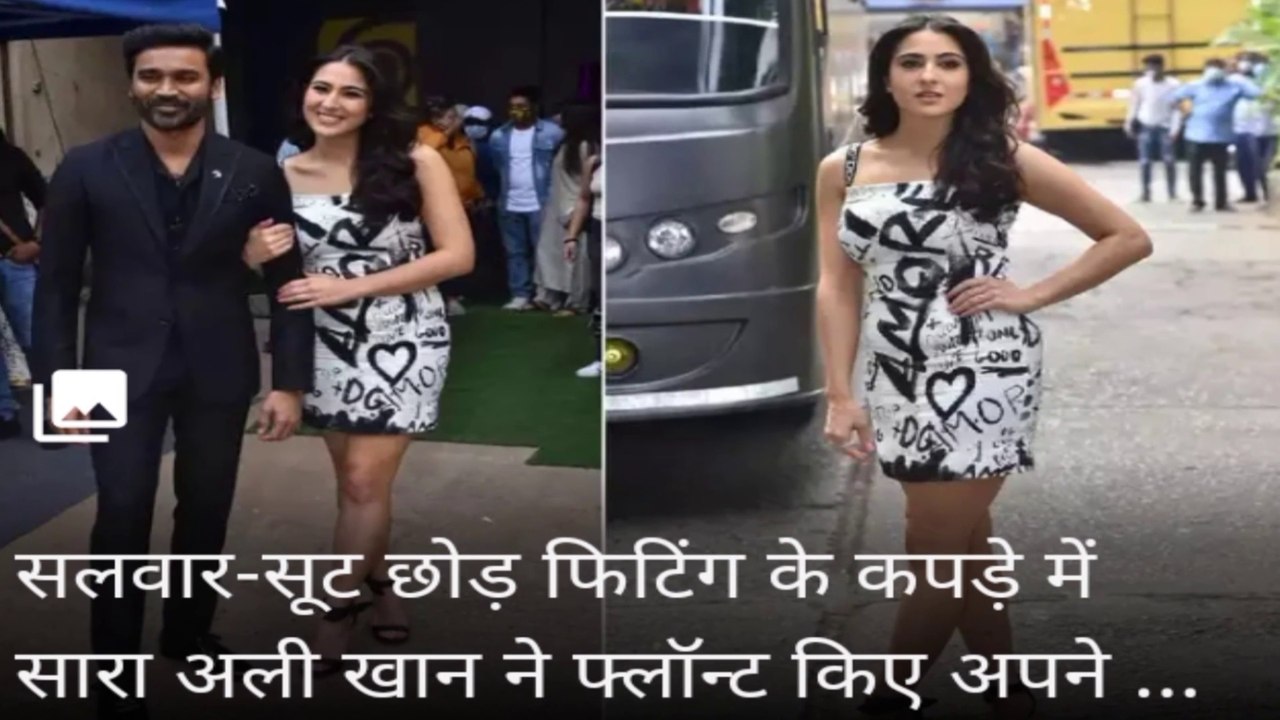 Sara Ali Khan flaunted her toned legs in a fitting dress leaving the salwar suit @funn_partner