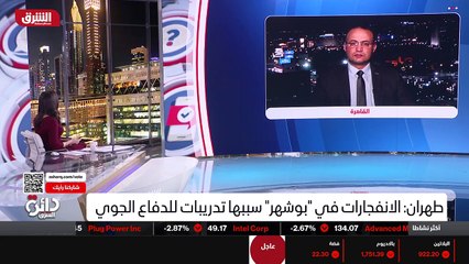 ...عرضة لهجوم في اطار التصعيد الذي يحدث ، ل...