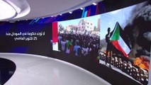التظاهرات مستمرة في السودان ضد اتفاق البرهان وحمدوك