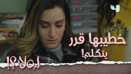 أول رد فعل عمله عريس عالية بعد ما سابت الفرح وهربت!