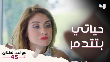 "بيعمل كده مع كل الستات".. داليا في موقف وحش أوي قدامها نفسها بعد موقف الخيانة 