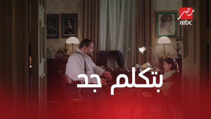 خلي بالك من زيزي | الحلقة 29 | بتتكلم جد وفجأة تلاقي حد بيضحك على كلامك.. تيتو ومراد