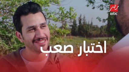 خلي بالك من زيزي | الحلقة 29 | سؤال صعب محتاج تجاوب عليه في 10 ثواني