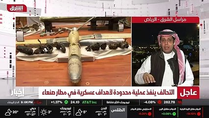 ...مدربين كذلك ، بالإضافة إلى مصدرين للطائر...