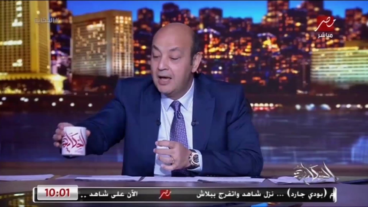 عمرو أديب:  سحر هيغير قواعد اللعبة.. دواء جديد لعلاج كورونا وجاي مصر أو موجود (إعرف التفاصيل)