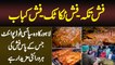 Fish Tikka, Fish Taka Tak, Fish Kabab - Fish Ki Har Variety Ke Sath Lahore Ka Spicy Food Point