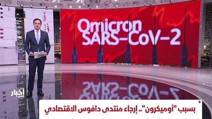 ...قائدا ادارتها واربعة اسابيع لمنع الغزو ا...