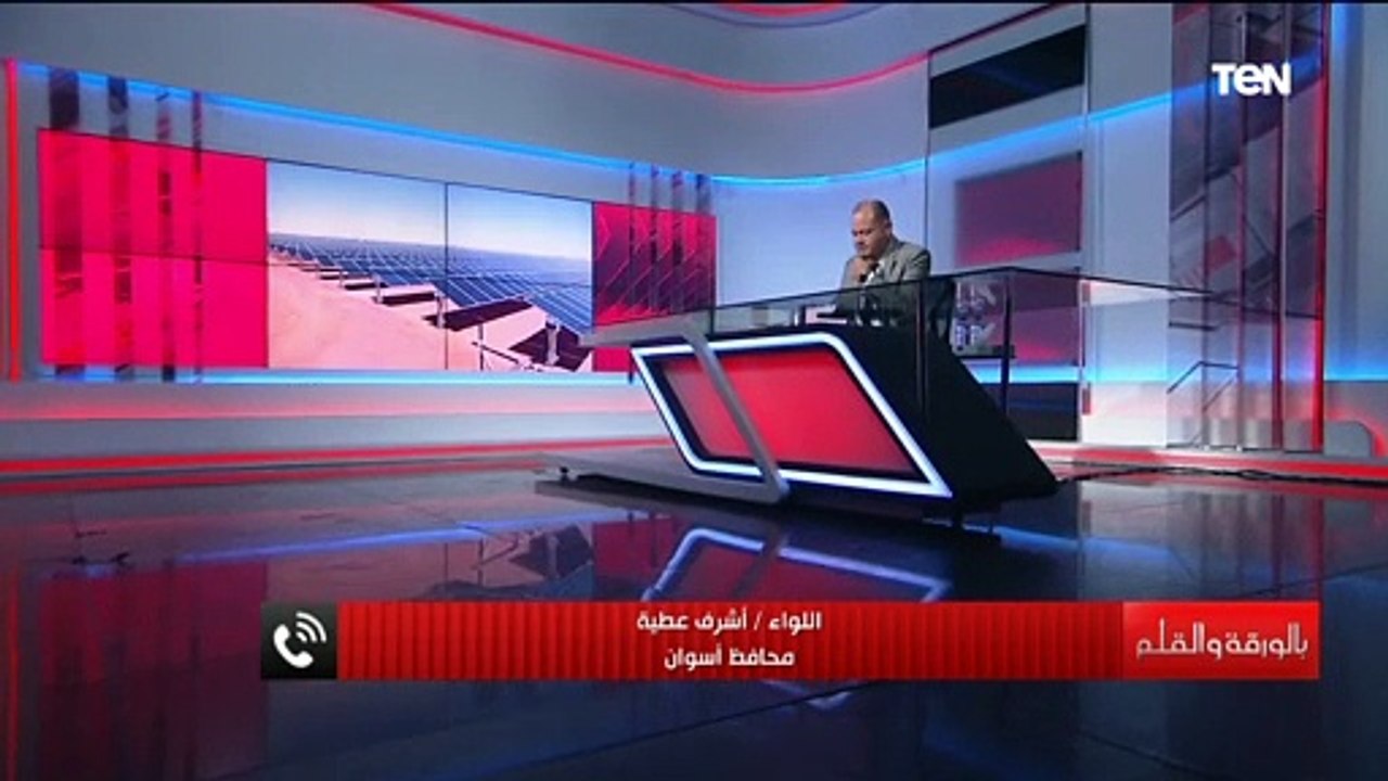 "لو اتكلمت عن التطوير هاخد وقت البرنامج كله".. محافظ أسوان يتحدث عن مشروعات تطوير المحافظة