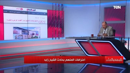 انتقام ربنا خطير ويجب شطبهم فورا.. تعليق ناري للديهي عن انتحال محامين بحادث الشيخ زايد