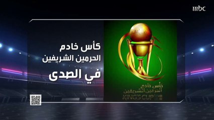 Скачать видео: الهلال يستعيد ذاكرة الانتصارات ويتأهل إلى ربع نهائي كاس خادم الحرمين الشريفين بثنائية في شباك الرائد.. تقرير اللقاء