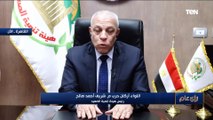 رئيس هيئة تنمية الصعيد: قمنا بتنفيذ 18 مشروع لصالح أهالينا في الصعيد حتى الآن لرؤية مصر 2030