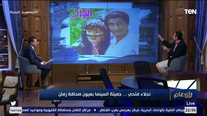 مشروع زواج مكملش والسبب مفاجأة!.. الكواليس الكاملة لعلاقة نجلاء فتحي وأحمد زكي