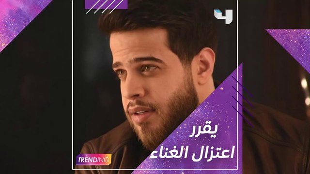 أدهم نابلسي يفاجىء الجمهور بقرار اعتزاله الغناء