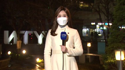 [날씨] 출근길, 짙은 안개에 먼지까지...포근한 겨울 / YTN