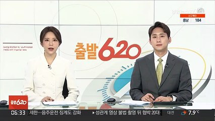 Download Video: 거제서 생후 두 달 된 아기 방치 사망…경찰, 10대·20대 부모 조사