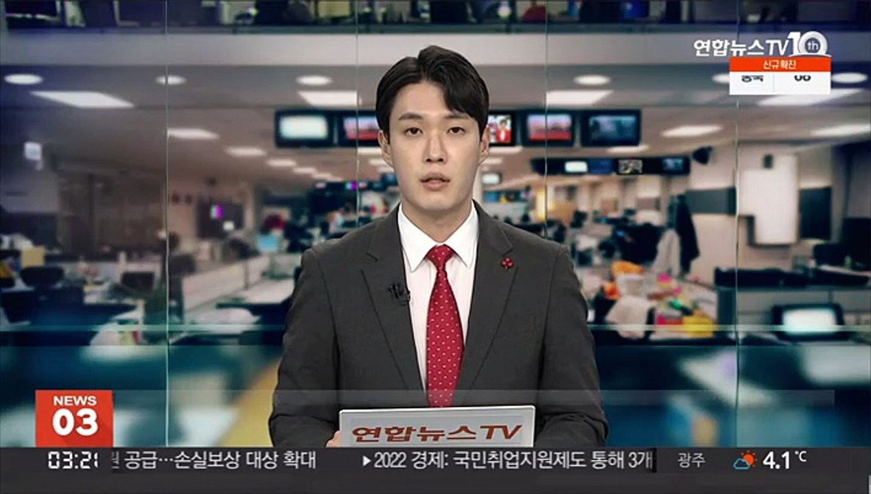 경찰 '조두순 폭행' 20대 특수상해 혐의로 검찰 송치