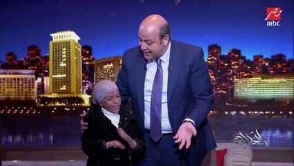 الحكاية يحتفل بعيد ميلاد الطفلة (بسملة).. وعمرو أديب يسألها: نفسك في إيه؟.. وهي ترد: نفسي أطلع بابا وماما عمرة.. ونفسي أخف