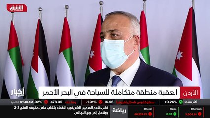 ...على شاطئ البحر الأحمر سواء من الطرف المص...