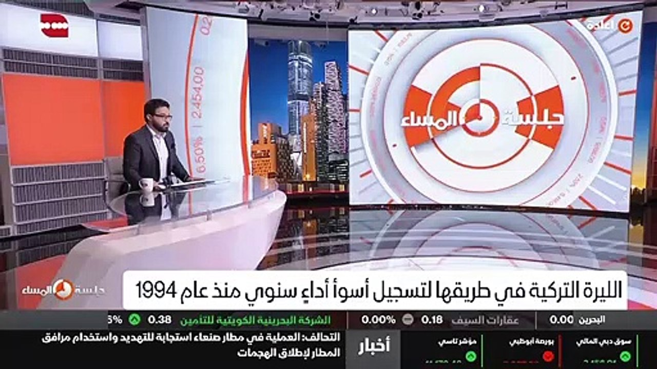...ايضا . اعلن القائمون على المنتدى الاقتصا...