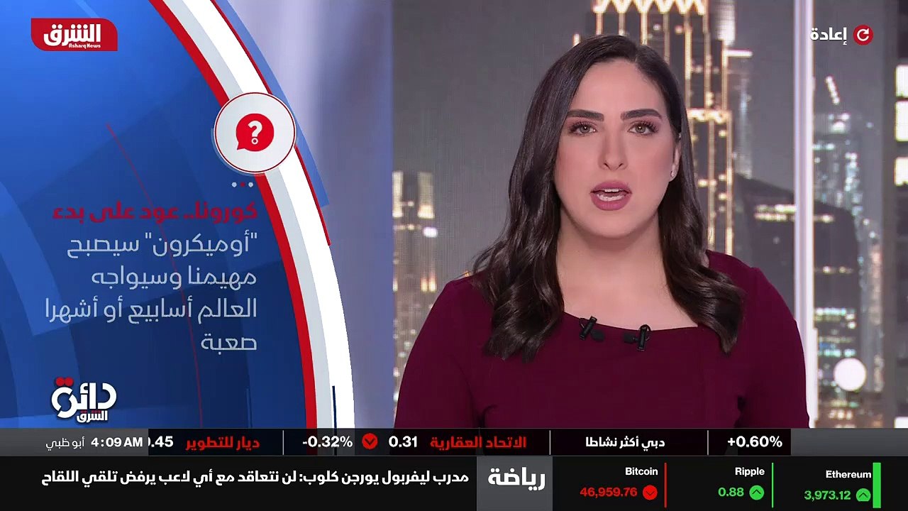...عموما . اودت الجائحة بحياة أكثر من خمسة ...