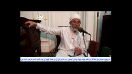 12.12- باب بَيَانِ خِصَالٍ مَنِ اتَّصَفَ بِهِنَّ وَجَدَ حَلاَوَةَ الإِيمَانِ  صحيح مسلم د يسري جبر