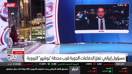 ...نووية على نطاق واسع داخل أراضيها . وهناك...