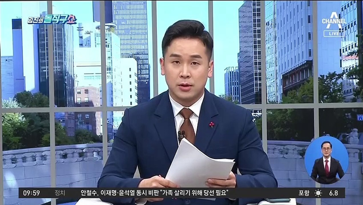 [핫플]여성운동가 신지예 깜짝 영입…국민의힘 반발
