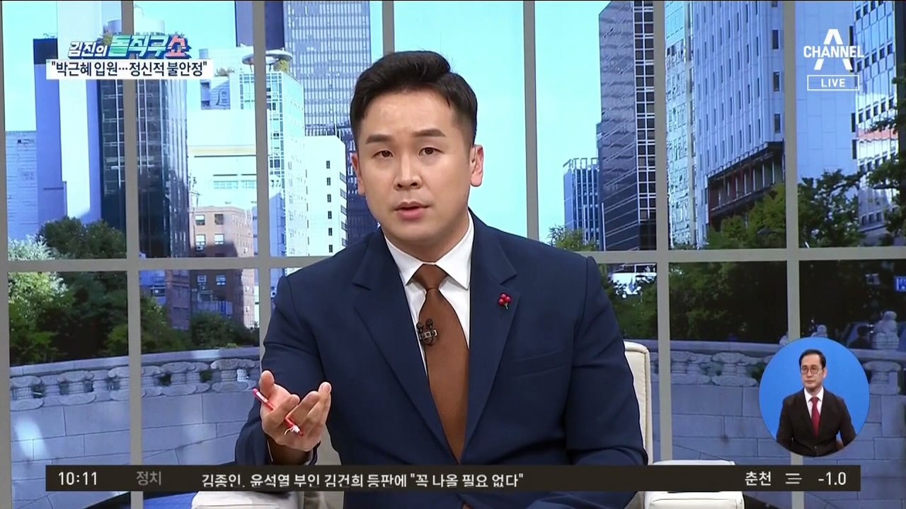 [핫플]朴, 입원 치료 6주 연장…정신과 치료 이례적 공개