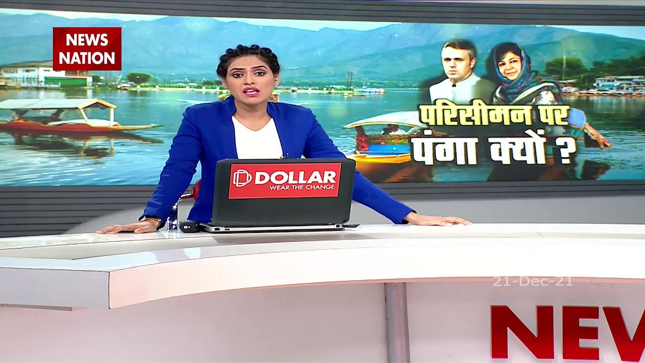 Who will Get more benefit  from the delimitation?