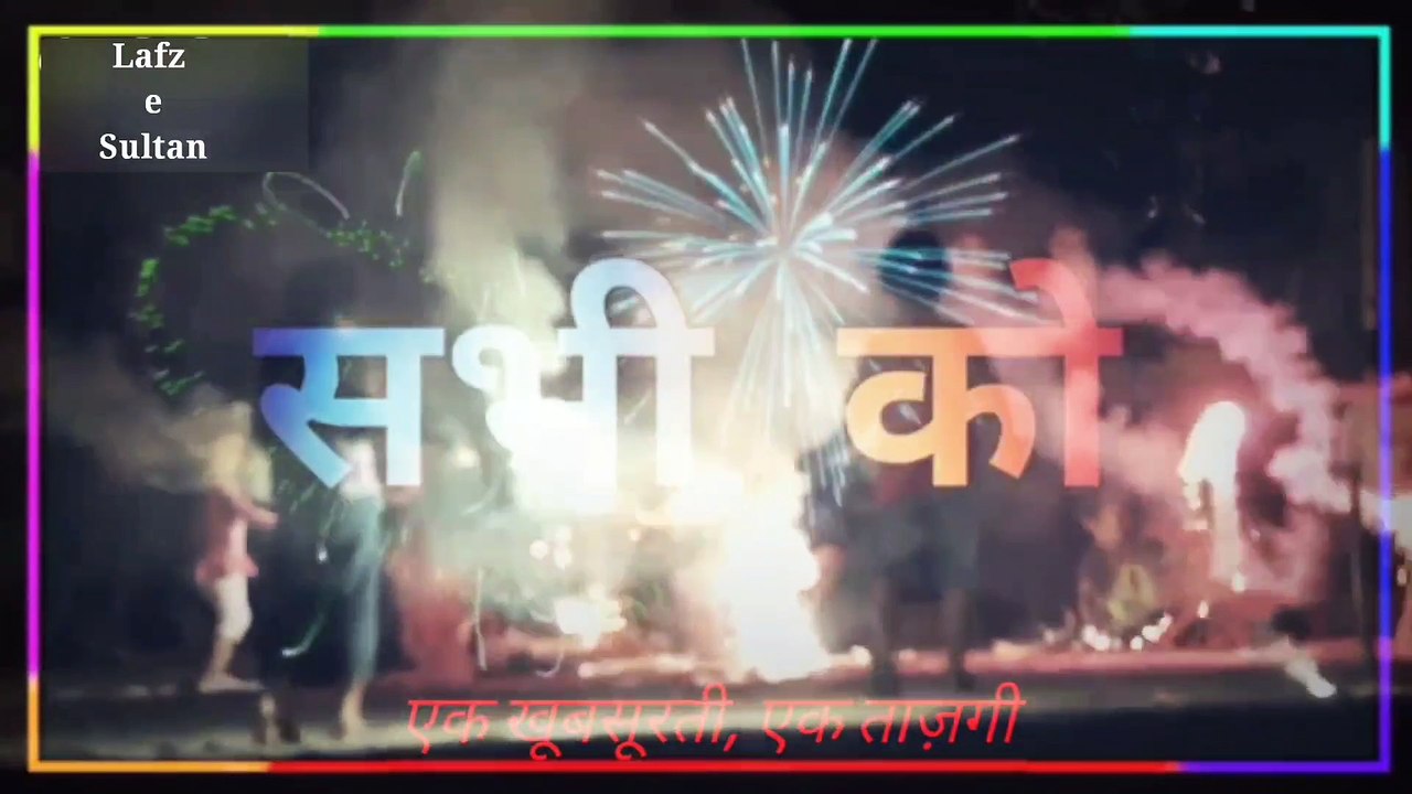 naye sal ki shayari || status 2022 || happy new year shayari || Lafz e Sultan