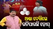 The Great Odisha Political Circus॥ The Cocktail of Political Campaign & Egg Attack