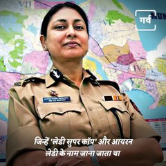 The Inspiring Story Of 'Iron Lady' IPS Meera Chadha Borwankar
