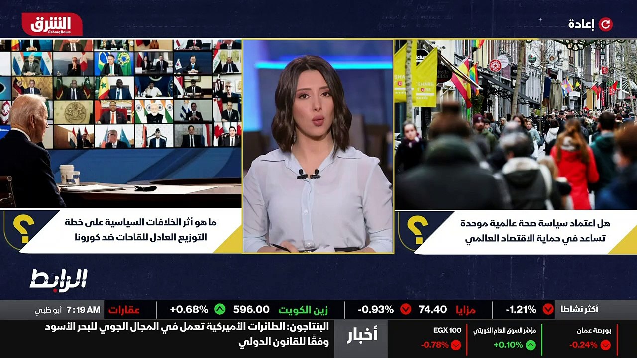 ...إلى...