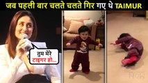 Highly Emotional Video Of Taimur's First Steps |Kareena Kapoor's Sweetest Note On Son's 5th Birthday