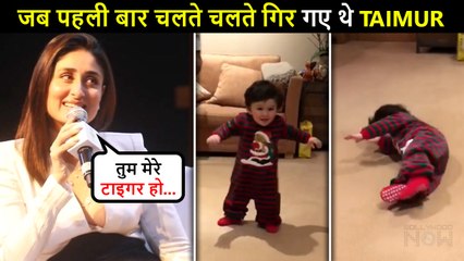 Highly Emotional Video Of Taimur's First Steps |Kareena Kapoor's Sweetest Note On Son's 5th Birthday
