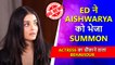 Aishwarya Rai Bachchan Summoned By ED In Panama Papers Leak Case | Shocking Details
