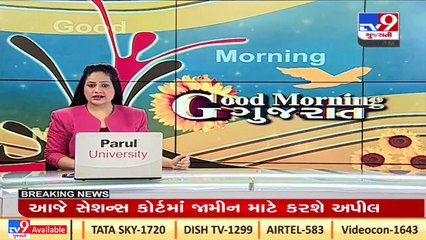 Rajkot_ 2 held for digital currency investment fraud._ TV9News