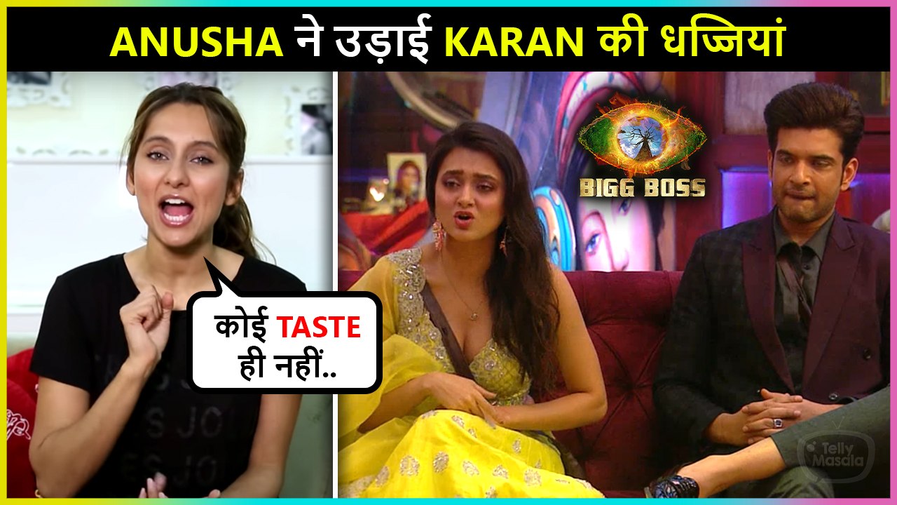 Anusha Dandekar Epic Reaction After Karan Confess Love For Teju