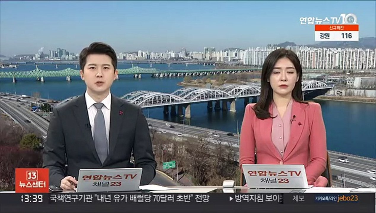 전자발찌 빼고 성폭행 시도…30대 남성 구속