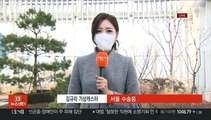 [날씨] 전국 대부분 탁한 공기질…내일 영하권 추위